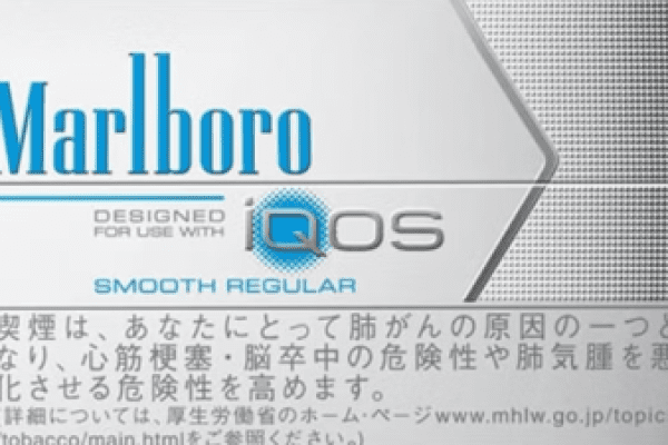 IQOS Marlboro 與 ROVEX:新世代加熱不燃燒體驗